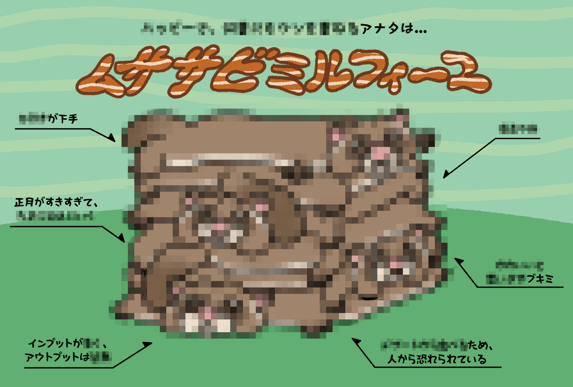 可哀想に！デパート