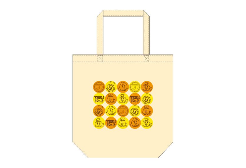 GOODS | 可哀想に！デパート
