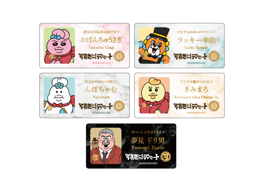 ネームプレートバッジ