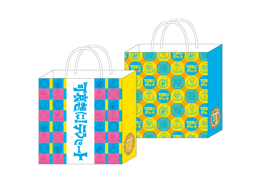 GOODS | 可哀想に！デパート