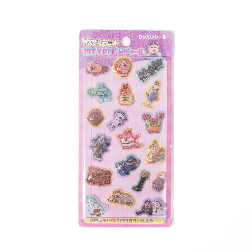 GOODS | 可哀想に！デパート